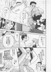 [Bakedanuki] Maid-san Beginner