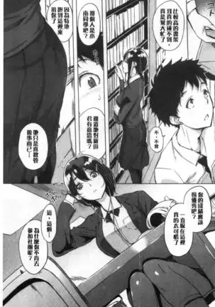 Kuchidoke Peace! - Melt in the mouth bliss