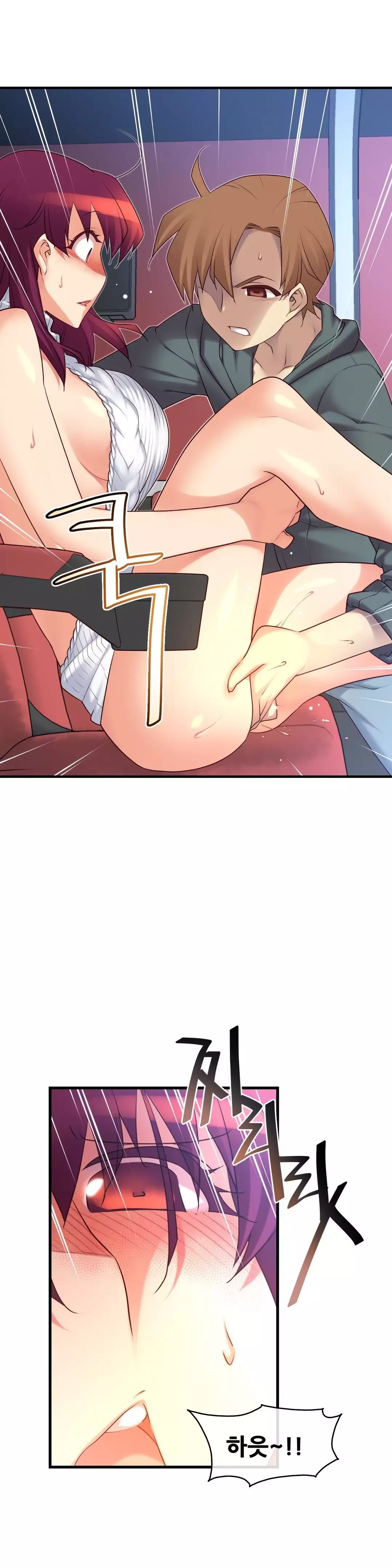 Master in My Dreams Ch.90-130