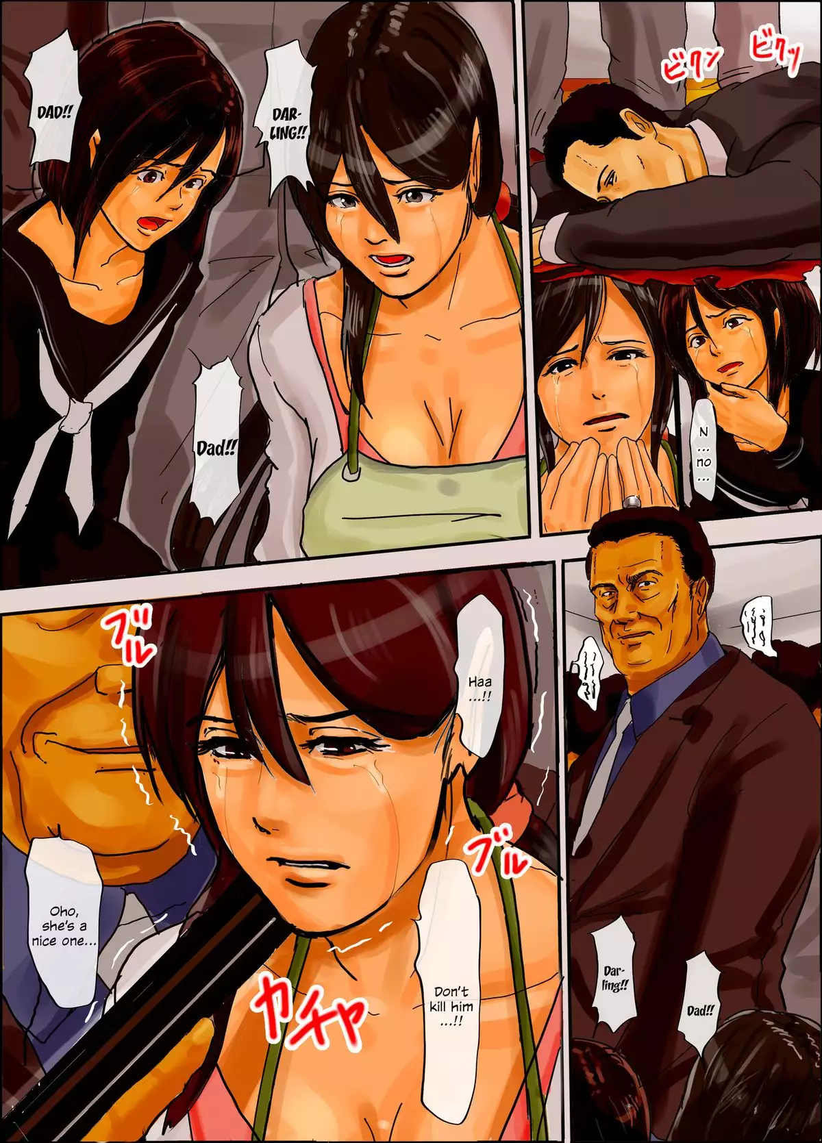 Mother and Daughters in a Cage