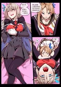 [Breakrabbit] 太太们的游戏 (Warship Girls) [Chinese] [Uncensored]