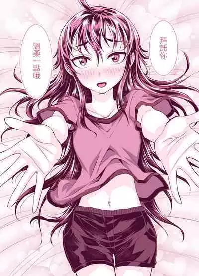 Tadokoro-san Ecchi Hen