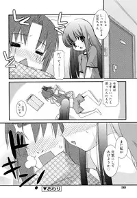 [Mizuki Eimu] Lipstick