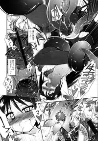 COMIC Tenma 2011-03