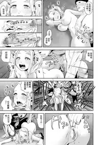 [Gesundheit] THE ROOM ~ ○○○ sinai to derenai heya | THE ROOM ~ 不○○○就無法出去的房間 (COMIC KURiBERON Vol. 69) [Chinese] [沒有漢化]