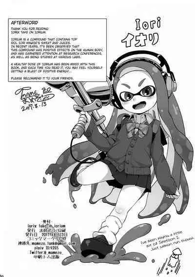 iorix take in iorium