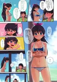 (C79) [ASGO (Zanzi)] Trial Vacation (THE iDOLM@STER) [Decensored]