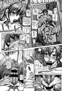 [TYPE.90] Kachiku Ane