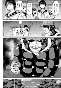 [Yano Toshinori] Nyuukan Annai