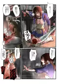 [Nyoro] Yokubou no Ejiki