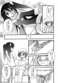 [Taishinkokuoh Anton] Oniichan Kakugo Nasai