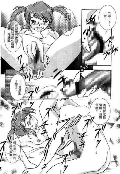 The Flower In Paris 2