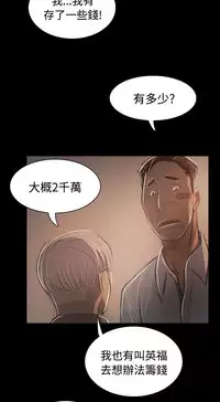 姐姐:莲 52-65+后记 [完结][Chinese]