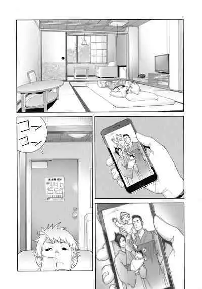 Junjou Decamelon - Pure Decamelon