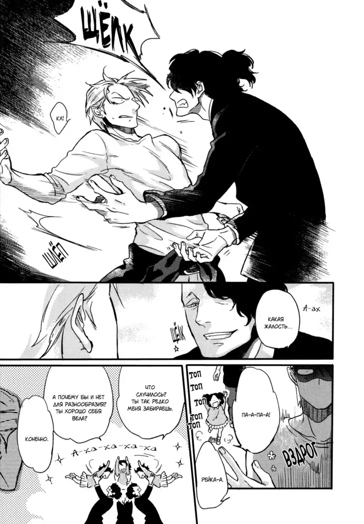 Yondaime Ooyamato Tatsuyuki