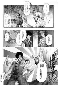 [Anthology] Rinkan-Oh