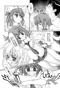 [Kio Seiji] Nyan Nyan Time [2010-06-24]