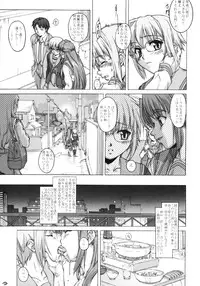 (C75) [HARNESS (in pulse)] Existence (The Melancholy of Haruhi Suzumiya)