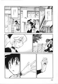 [Tsuya Tsuya] Mikazuki ga Waratteru Vol.5