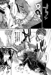 [Ariga Tou] Onaho Vivor Ch. 1-4