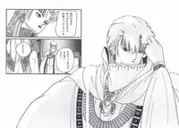 [PROTONSAURUS] LUCIFER KAIKI