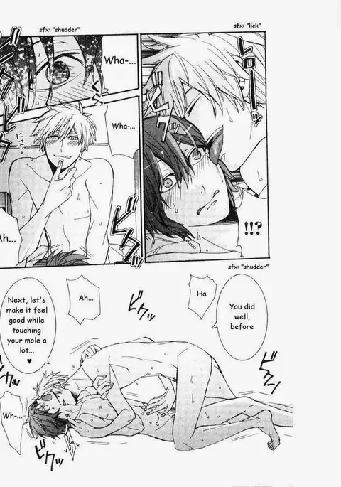 Kaihatsu Muramura Mode