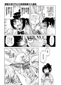 [Inoue Yoshihisa] Escape Creator