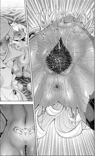 Kati-chan Zengi Battle Hen