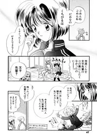 [Nagareboshi Hikaru] Hanbun Shoujo