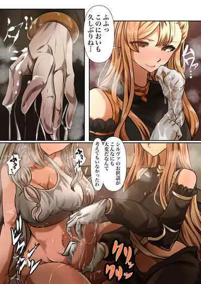 ーソーンとシルヴァー