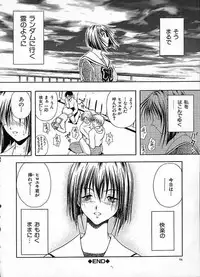 [Sakaki Naomoto] Uzuki