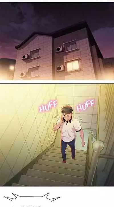 What do you Take me For? Ch.32/?