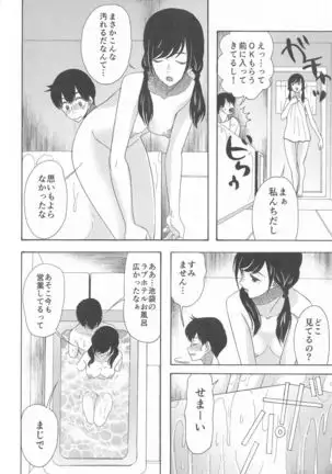 Kunmei Tenshi Taizen