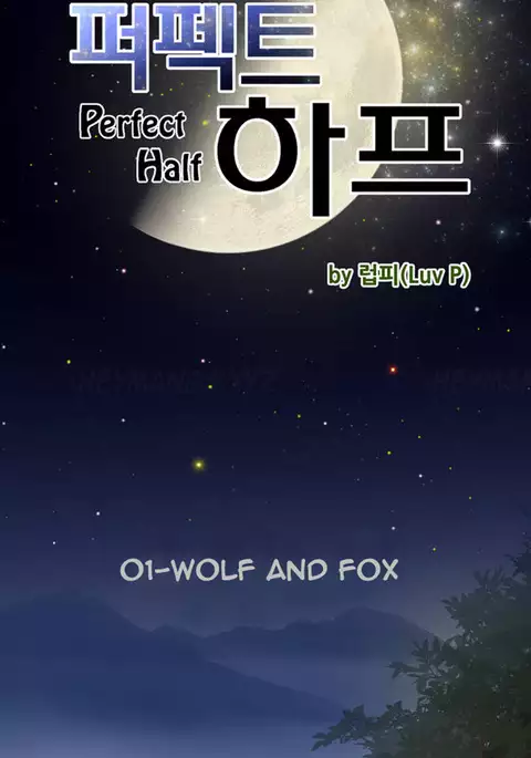 Perfect Half Ch.1-28