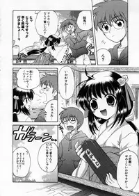 [Nagisawa You] Petit Kyun