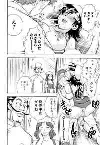 [Chiba Dirou] Name Couple