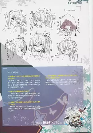 kissa sutera to sinigami no tyou syousassi