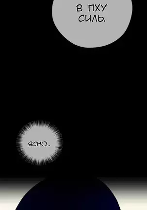 Perfect Half Ch.1-27