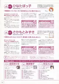 The Ultimate Art Collection Of "Natural2 -DUO-"