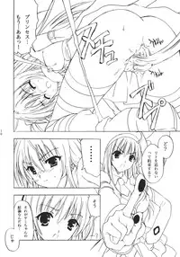 [Harumankai] Trouble Shoujo Preview (To Love Ru)