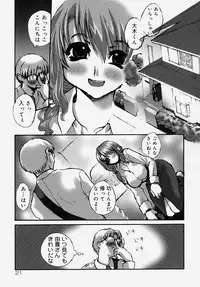 [Anthology] Doutei Kari - Fudeoroshi Anthology | Virginity Hunting - Lose One's Virginity Anthology