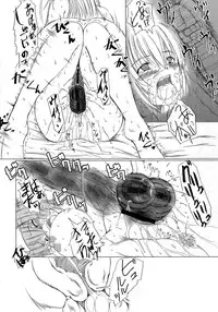 [Enigma] Kesson Shoujo Jou