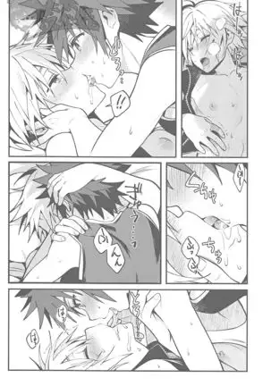 ALL YOU NEED IS OPPAI