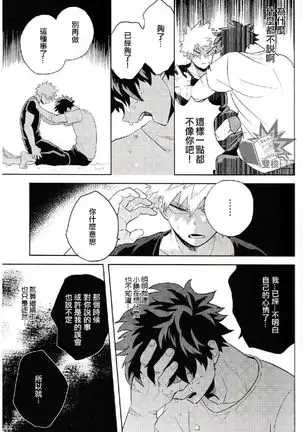 【出番17】新刊サンプル【出勝】