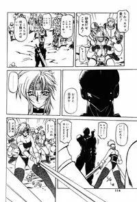 COMIC Papipo 2000-04 [Incomplete]