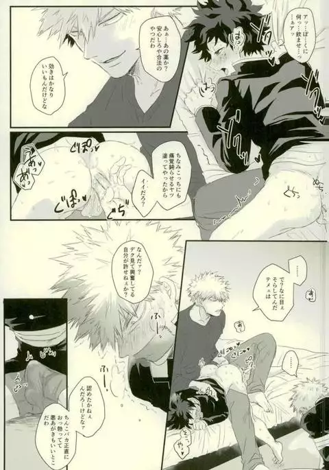 その男自分につき要注意