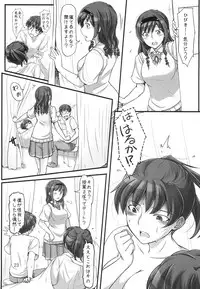 (C86) [UGC (Sasaki Akira)] sweet training ~X IN THE INFIRMARY~ (Amagami)