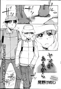 Monthly Vitaman 2013-02