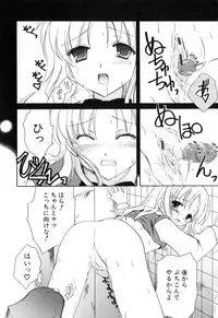 [Amou Mari] Onnanoko Tsuushin