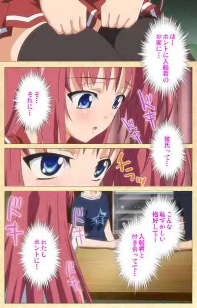 Fukubiki! Triangle Kanzenban